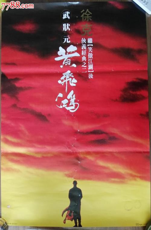 高中毕业证有什么用途
